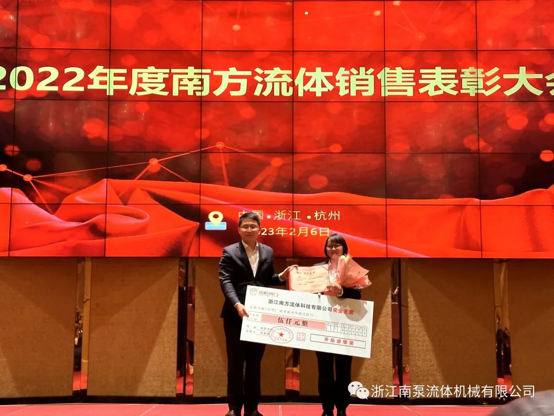 《開拓進取獎》，獲獎者為成都辦胡慧婧；