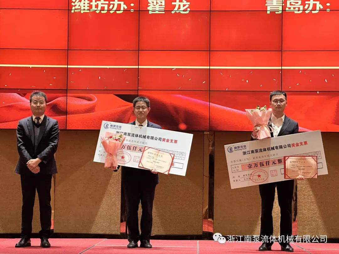 《突出業績獎》，獲獎者為濰坊辦翟龍，青島辦吳世勉