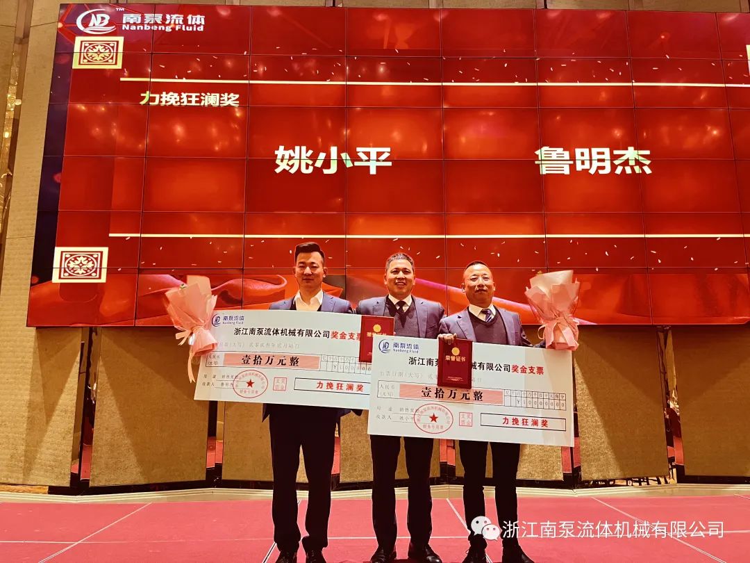 《力挽狂瀾獎》，獲獎者為姚小平，魯明杰。