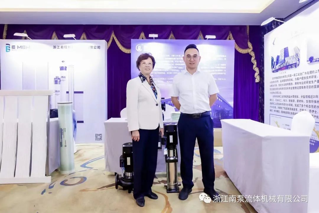 在會議現場，浙江南泵展示了用于石化行業的CDL(F)輕型立式多級離心泵、LD管道循環泵和NIS端吸離心泵。